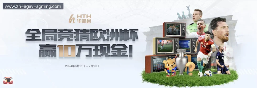 AG娱乐登录 banner