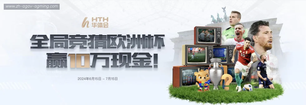 AG娱乐登录 banner